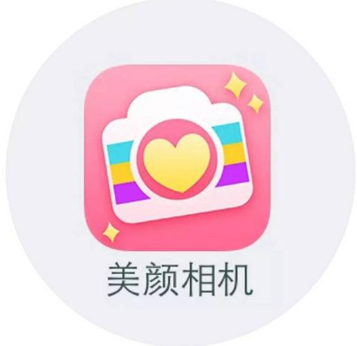 美图秀秀美颜相机app