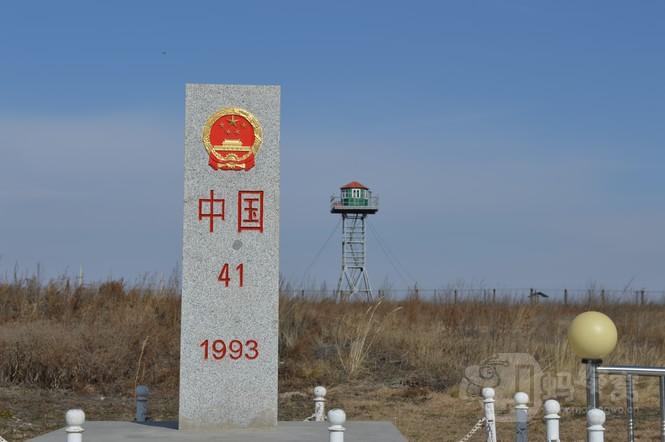 41号界碑