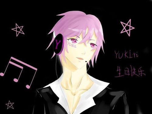 yukiri