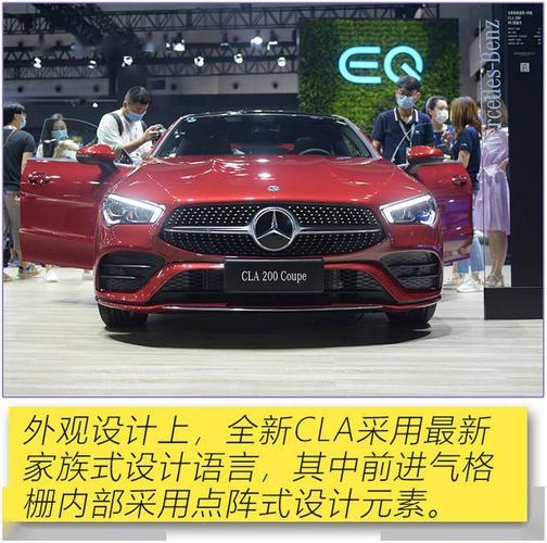 个性和实用兼具 实拍全新奔驰cla/cla猎装版