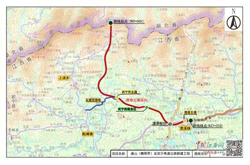 武宁至赣鄂界将新建高速公路 赣北通往华中新增一条大