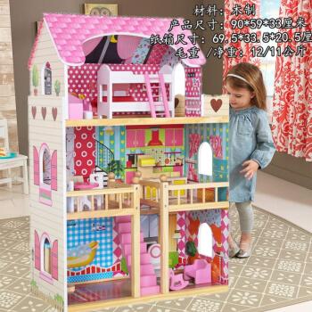 diy手工小屋城堡 儿童diy小屋女孩木制大型别墅过家家公主别墅玩具