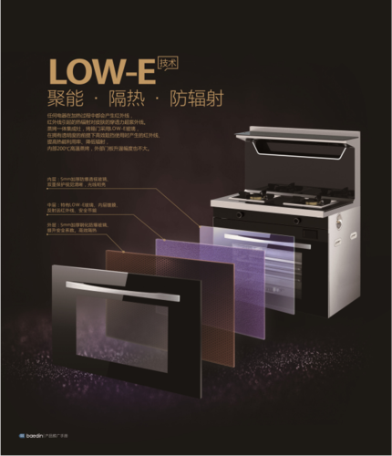 手把手教你怎么挑选百典集成灶?