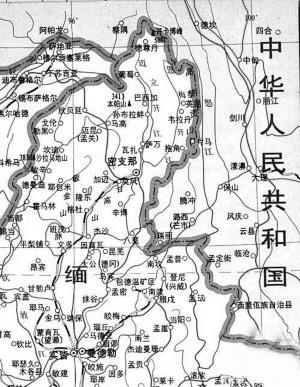 缅甸克钦邦第二特区