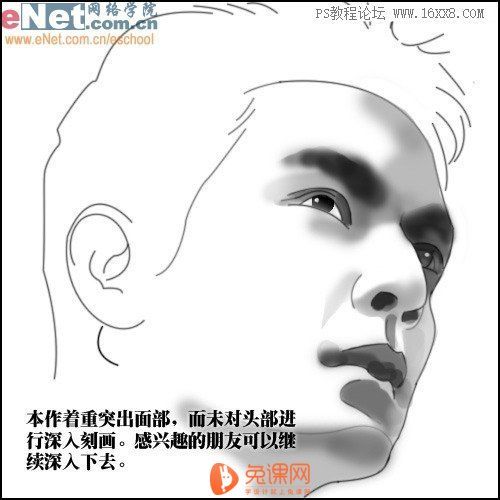 人物鼠绘教程鼠绘大明星吴彦祖头像实例