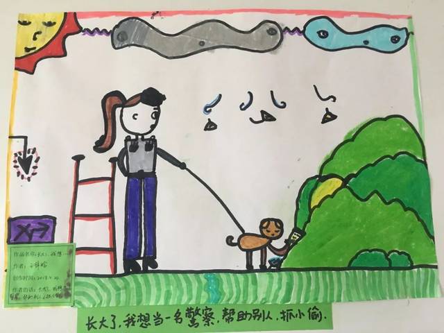 【信· 教育】左手理想 右手信念