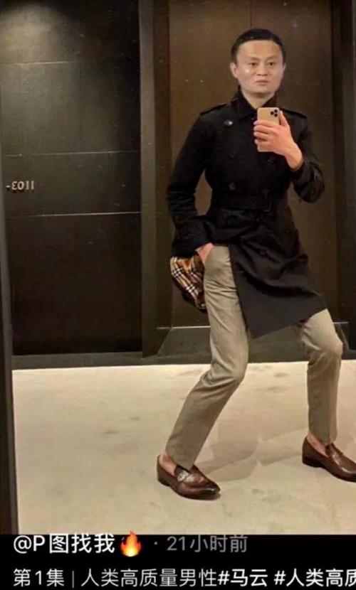 人类高质量男性,凭啥能火?