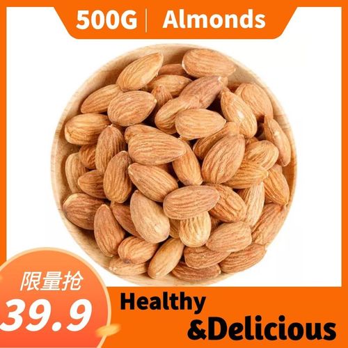 new almonds 500g
