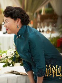 涵蓉姨妈扮演者_旗袍美探涵蓉姨妈扮演者是谁_人物及