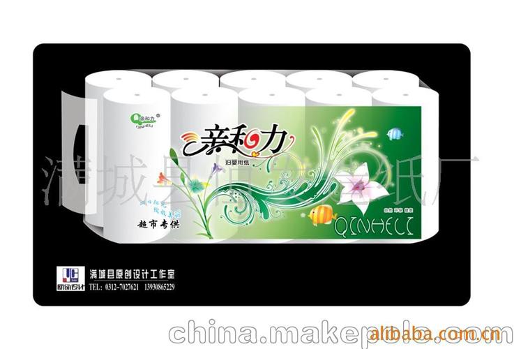 【供应卫生纸】价格,批发,供应商厂家 - 满城县恒发