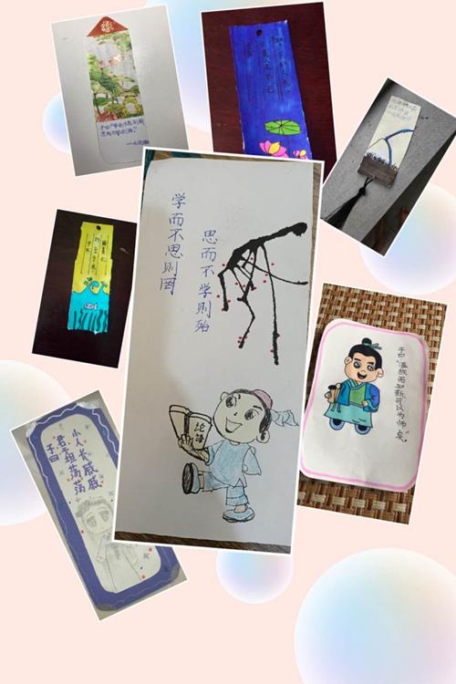 乐于学习,勤于动手—泗洪县实验小学三年级《论语》书签制作展示