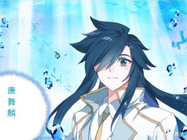 唐三:我娶了十万年柔骨兔,唐舞麟:我娶了银龙王.蓝轩宇笑了