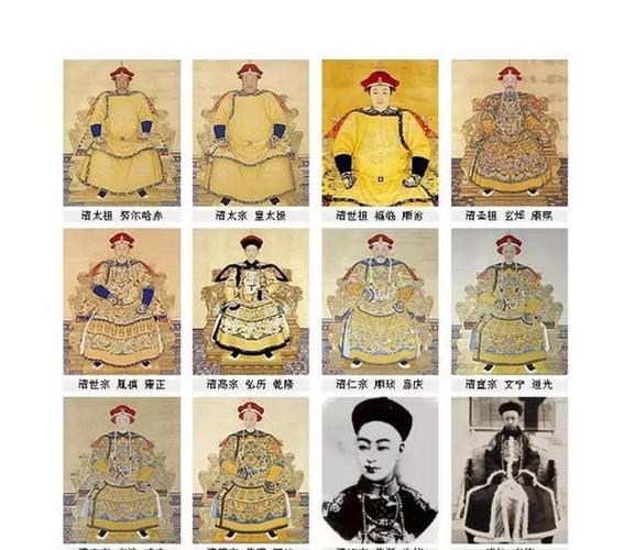 他们至死也没有想到自己还有皇帝命,完全不被历史所认可,只是一种礼仪