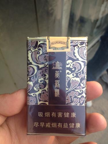 大神们看看这是黄鹤楼什么烟