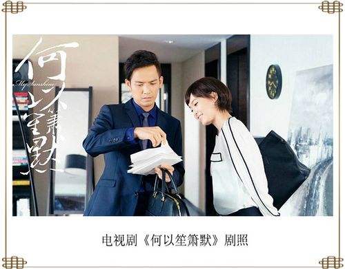 顾漫何以笙箫默中何以琛会爱上赵默笙不是没有原因的