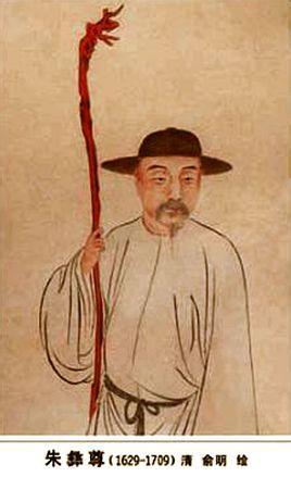 朱彝尊