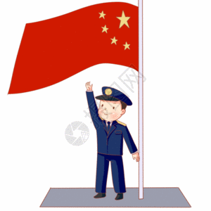 中国国家公园国庆军人升旗gif高清图片