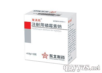 注射用磷霉素钠