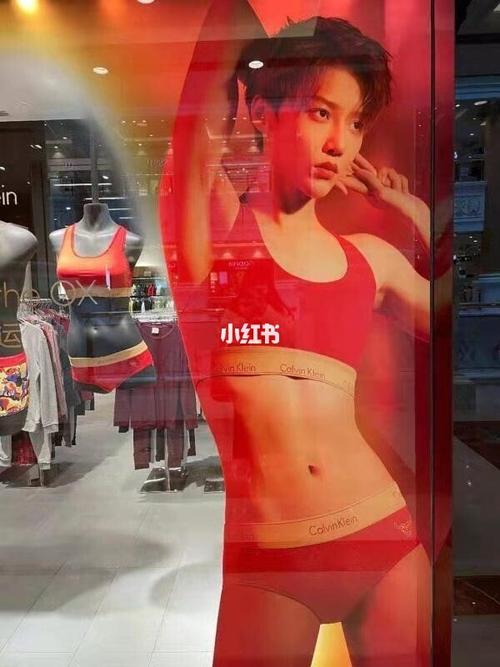 刘雨昕同款的ck牛年内衣 太太太太舒服了_内衣_calvin