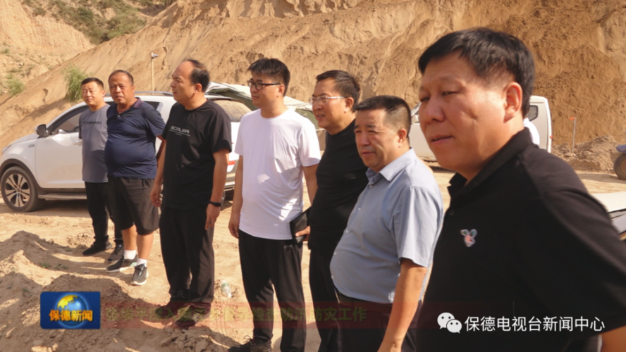 【时政要闻】张埃平深入腰庄乡督导检查防汛防灾工作