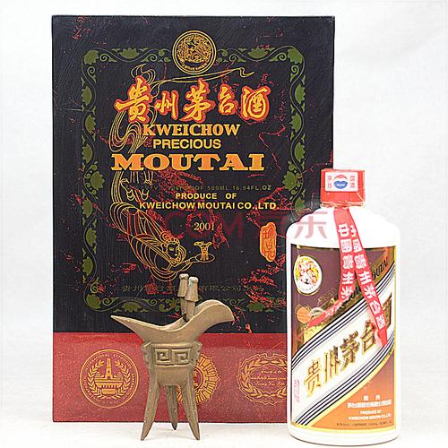 80.木盒珍品茅台酒2001年53度500ml 一瓶 益丰