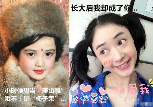 蒋欣扎双马尾晒童年照自嘲:长大后我竟成了我