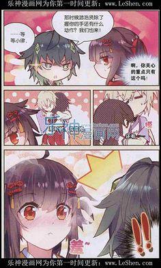 天行轶事最棒啦吾奏律党