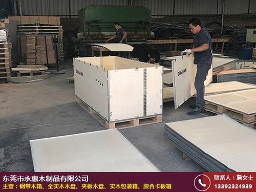 南沙钢带木箱供应_永惠木_天河耐用钢带木箱厂家_黄埔