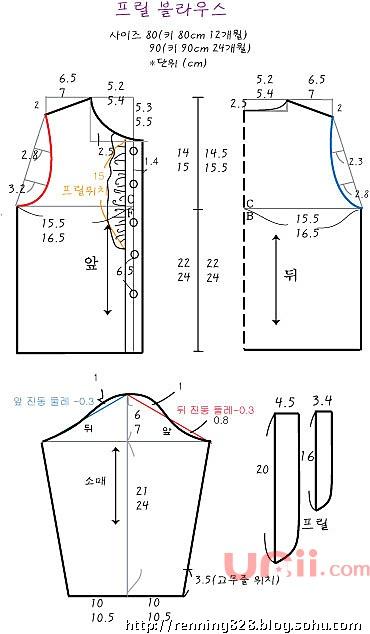 diy童装荷叶边衬衫 裁剪图及制作