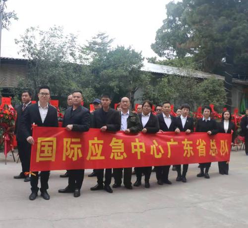 国际应急中心"中国联络处"揭牌成立