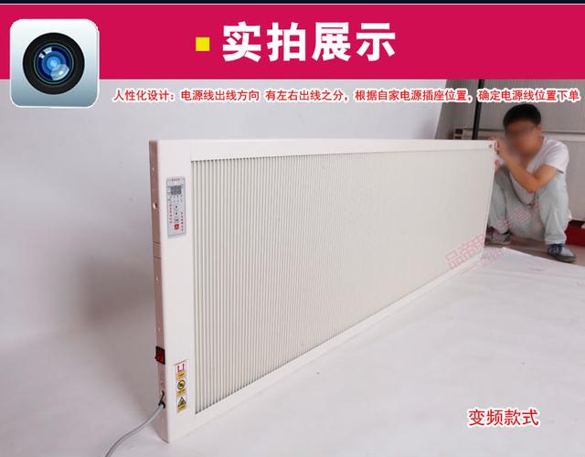 品帝电器专营店