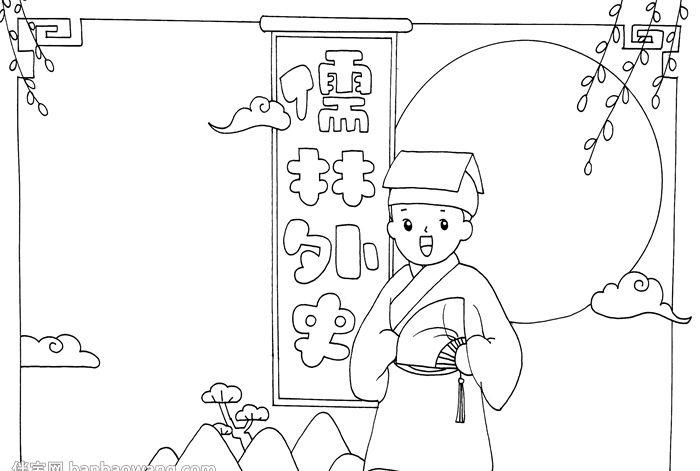 儒林外史手抄报