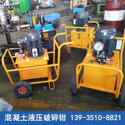 河南混凝土液压破碎钳夹碎钳粉碎钳楼板墙体拆除用破碎钳静态破拆