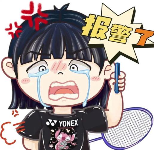 2虎年虎头虎脑1部分表情图片展示可在微信搜索框内搜索:"佩琪羽毛球