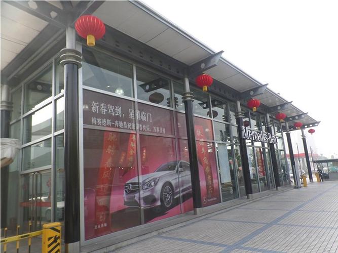 中山仁孚4s店信息及最新奔驰促销活动