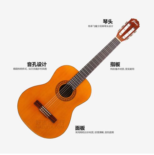 包邮送礼包 手感好入门精品 吉它 古典木吉他 飞魔士 framus 新款