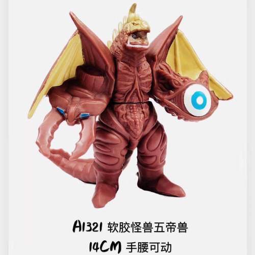 软胶怪兽中小号奥特超人怪兽 哥莫拉模型动漫儿童玩具玩偶公仔