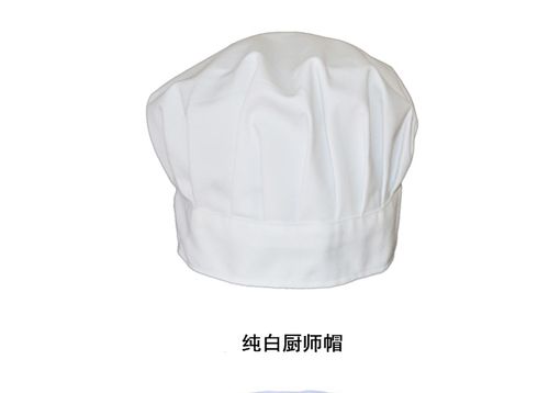 酒店服务员厨师帽子厨房蛋糕店布帽男女厨师工作帽蘑菇帽一件代.