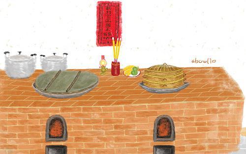 拜申面公-三山国王符