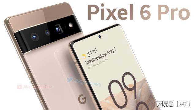 谷歌pixel 6系列共有两款机型,即谷歌pixel 6和谷歌pixel 6 pro