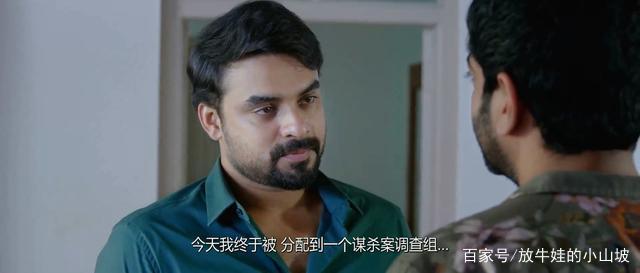 《法医追凶》——环环相扣,层层反转