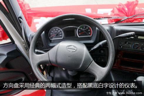 广汽日野700驾驶室实拍图片