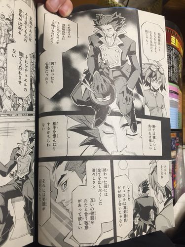 游戏王arcv漫画刻度43