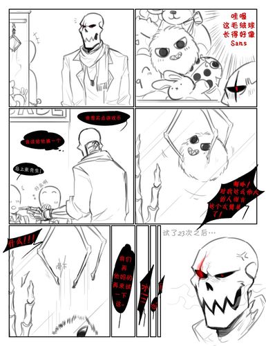 梅子酒肉 的推荐