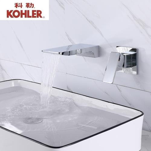 科勒台盆龙头_科勒面盆龙头_科勒抽拉龙头_ 科勒龙头