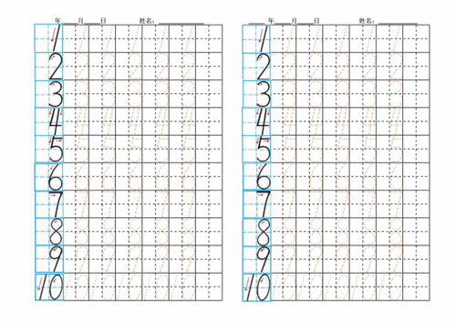 启蒙数字1-10田字格.doc 1页