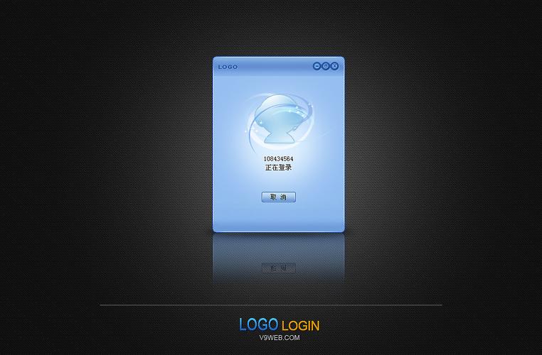 聊天软件界面设计