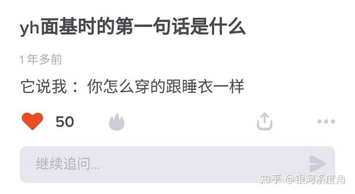 如何评价唱见hanser?
