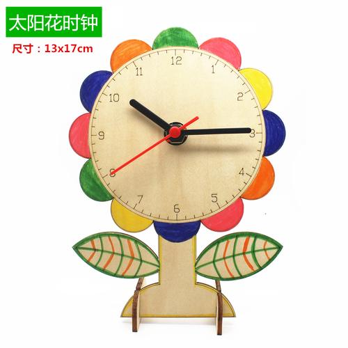 儿童时钟教具自制钟表手工diy材料科技制作教学模型学生认识时间机器