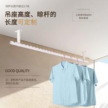 美尔凯特集成吊顶晾晒衣架遥控自动升降晾衣杆晾衣机